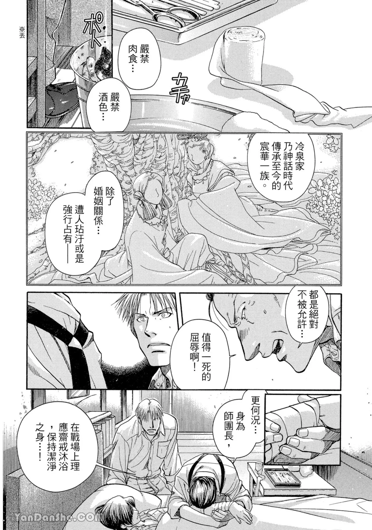 หน้า 168