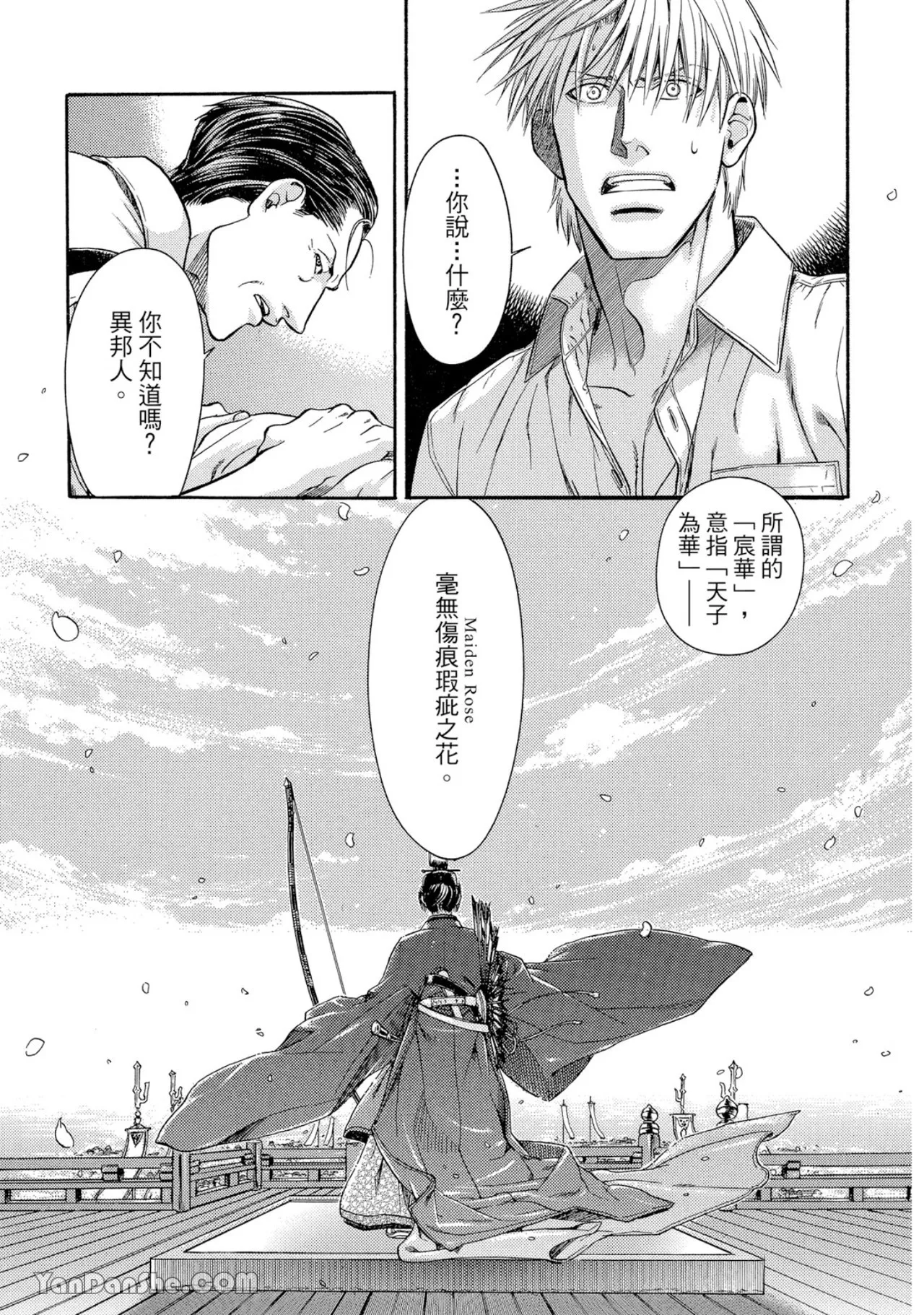 หน้า 169