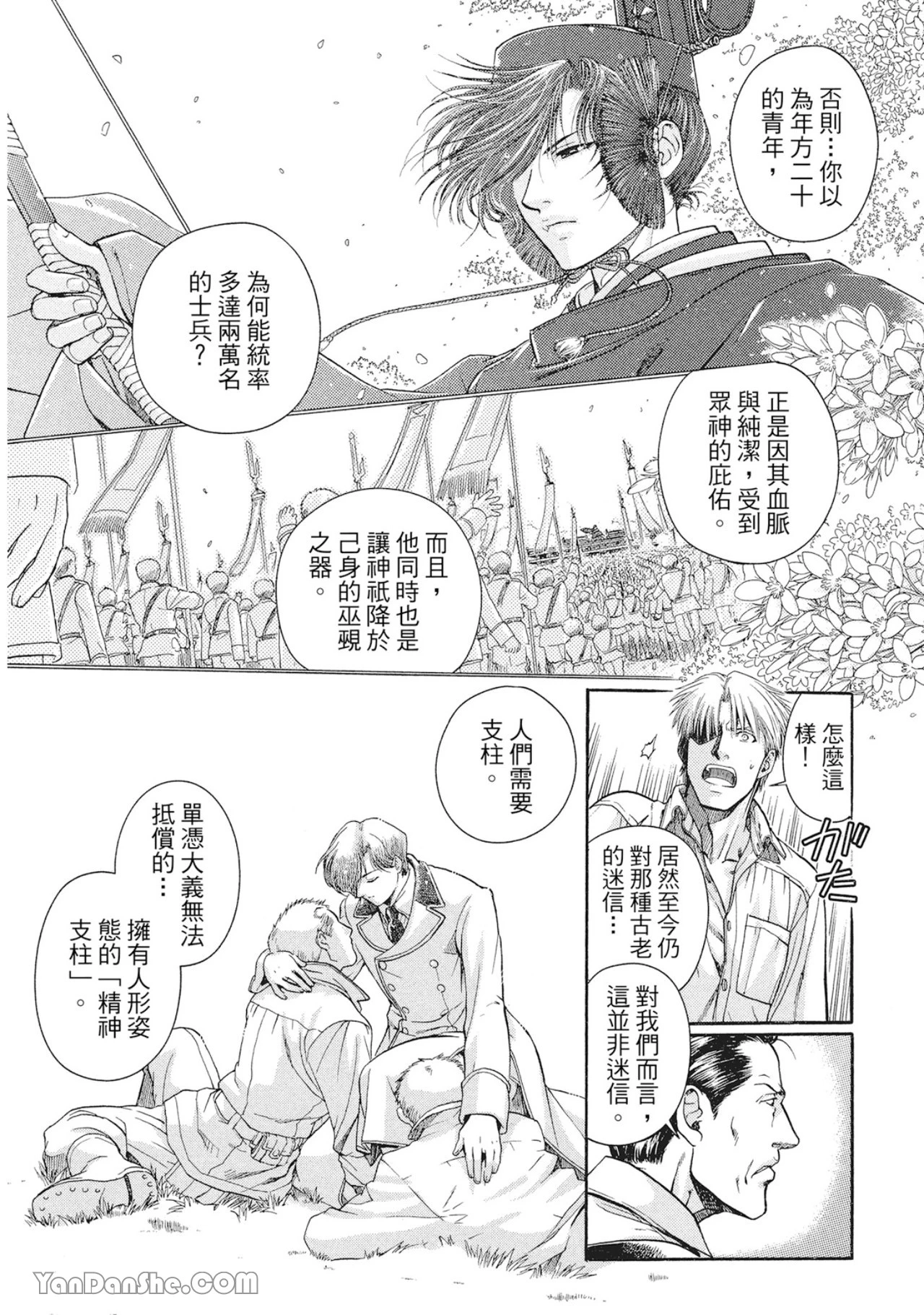 หน้า 170