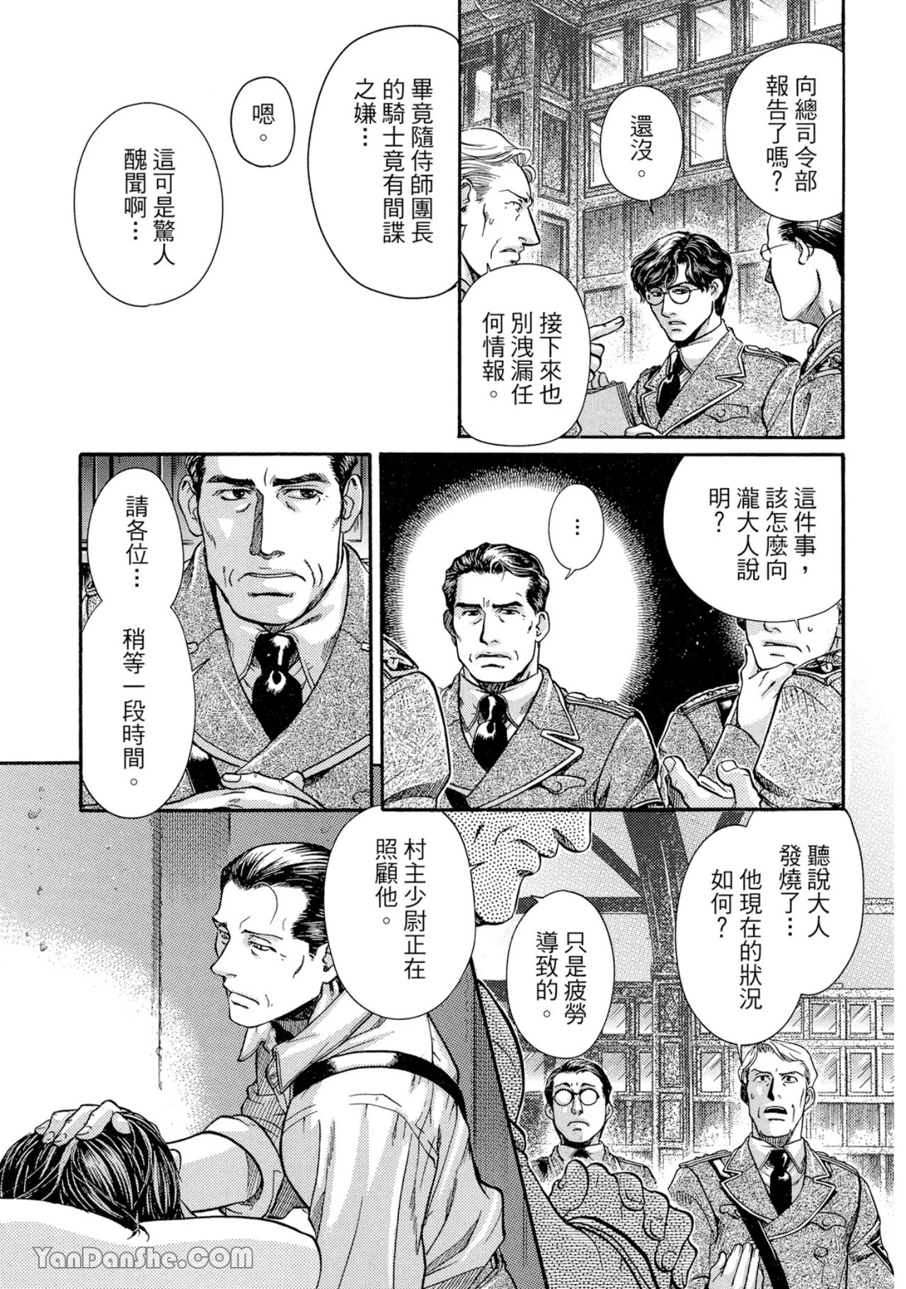 หน้า 177