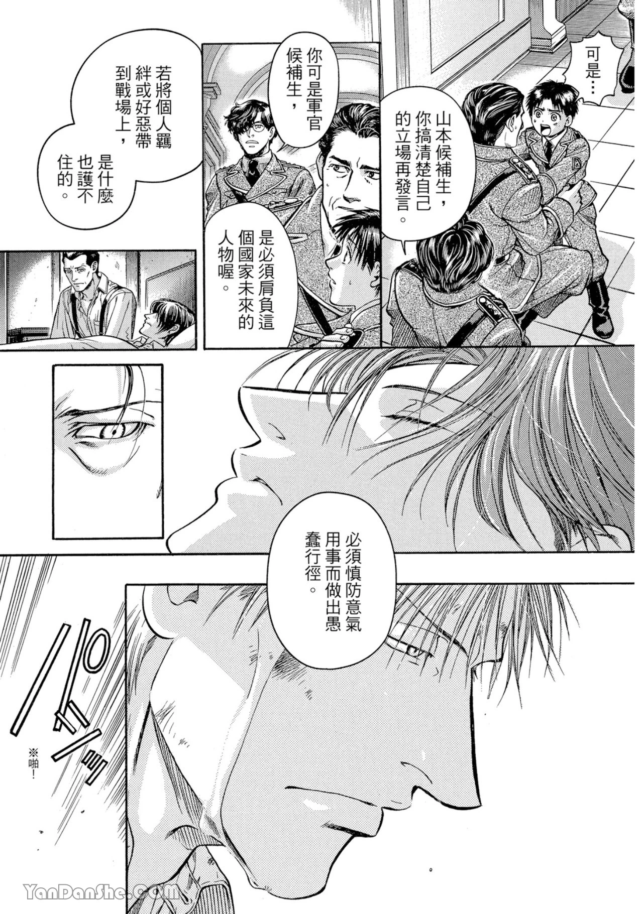 หน้า 179