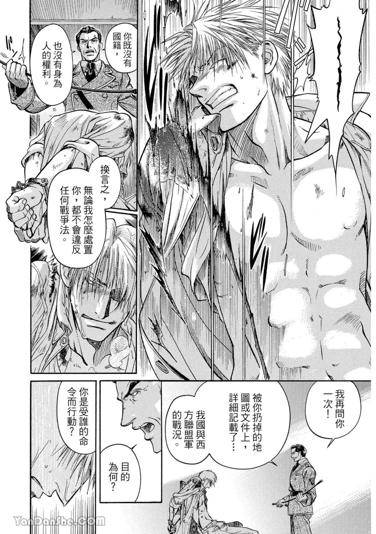 หน้า 181
