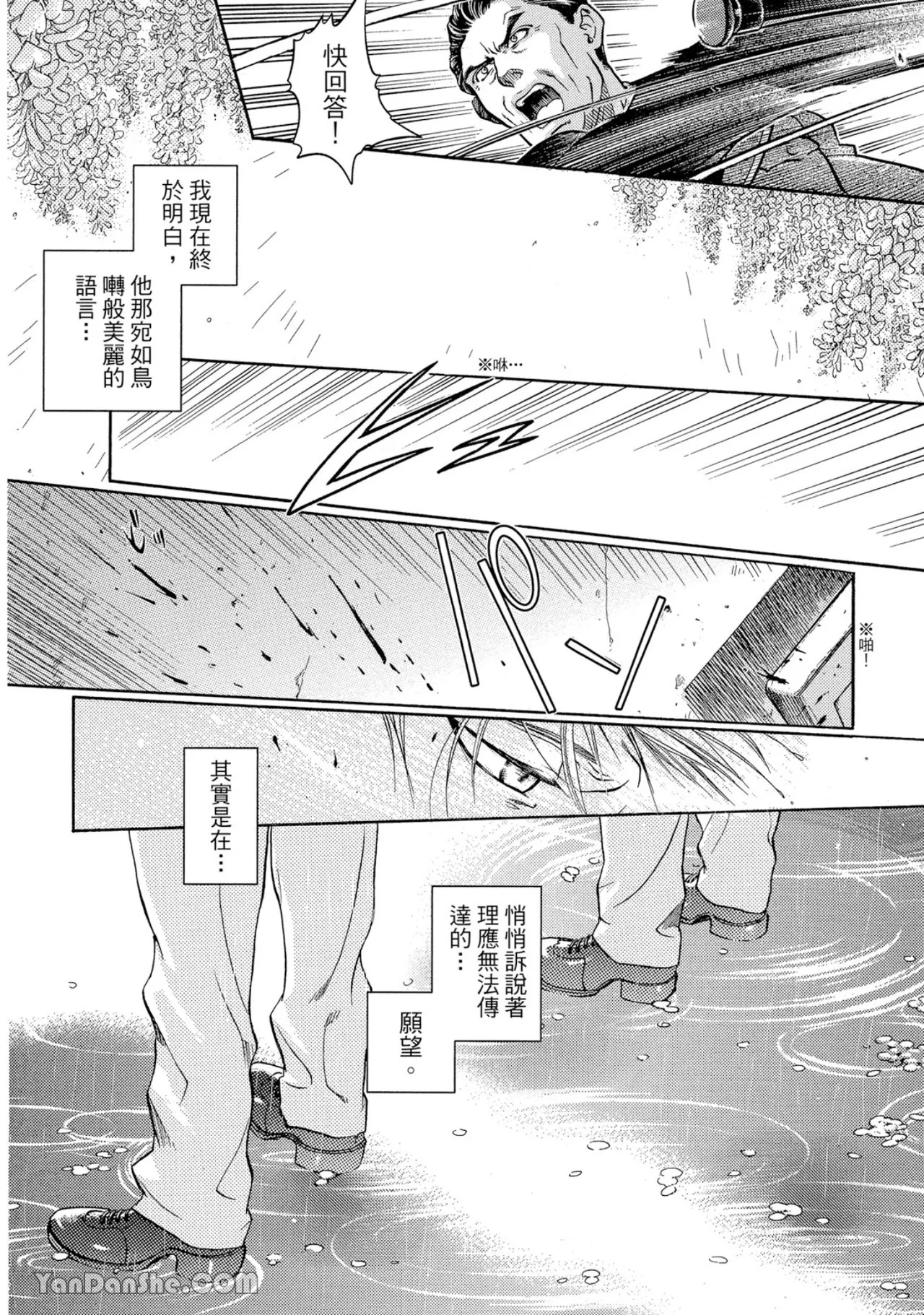 หน้า 182