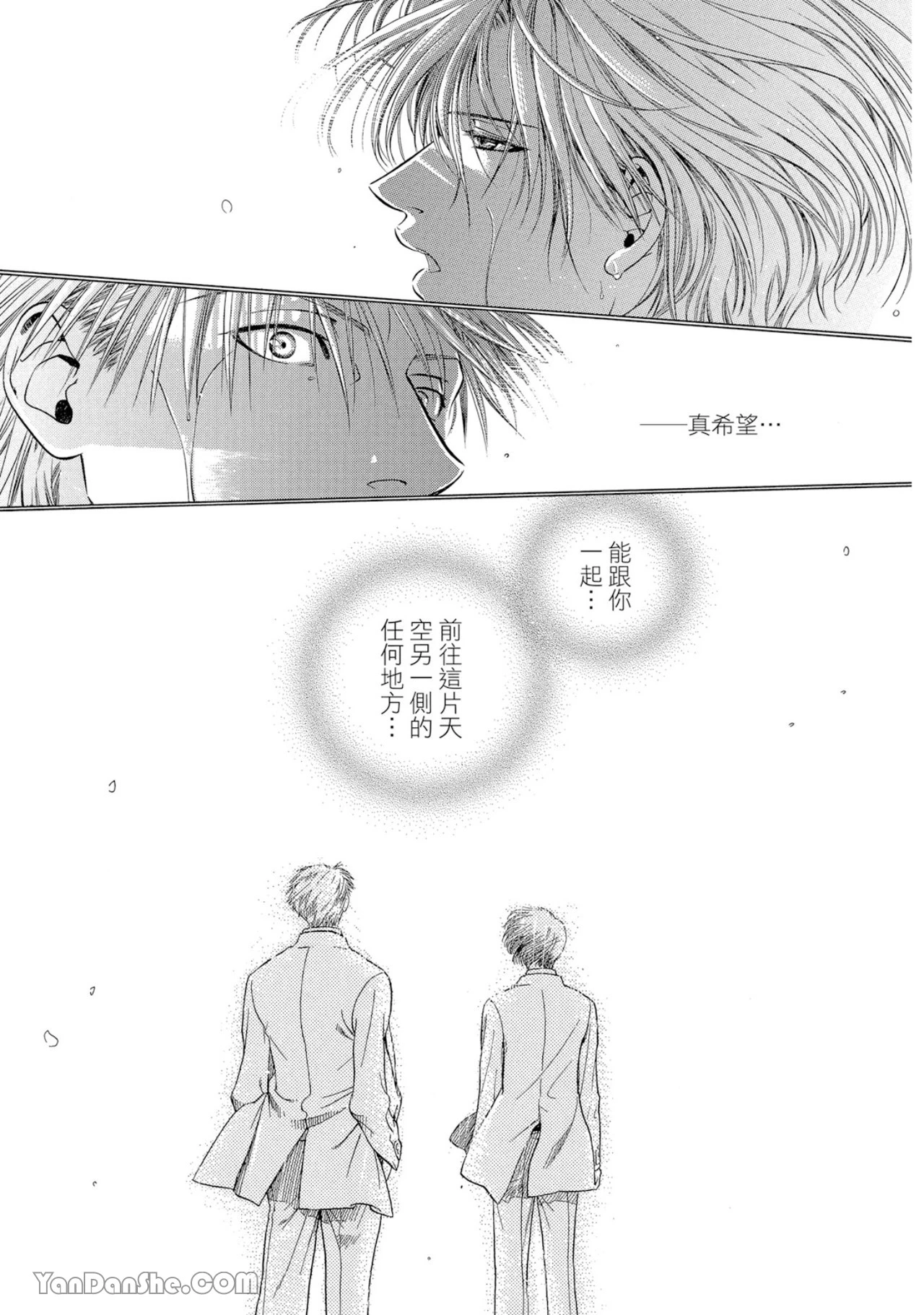 หน้า 183