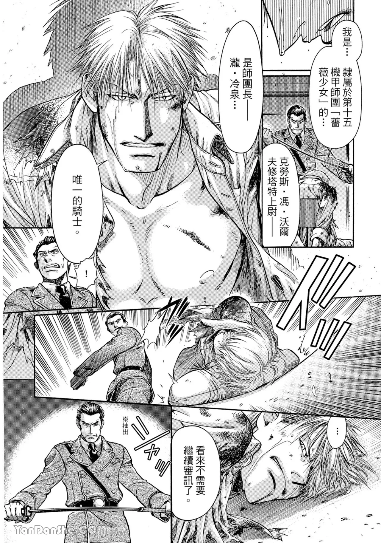 หน้า 184