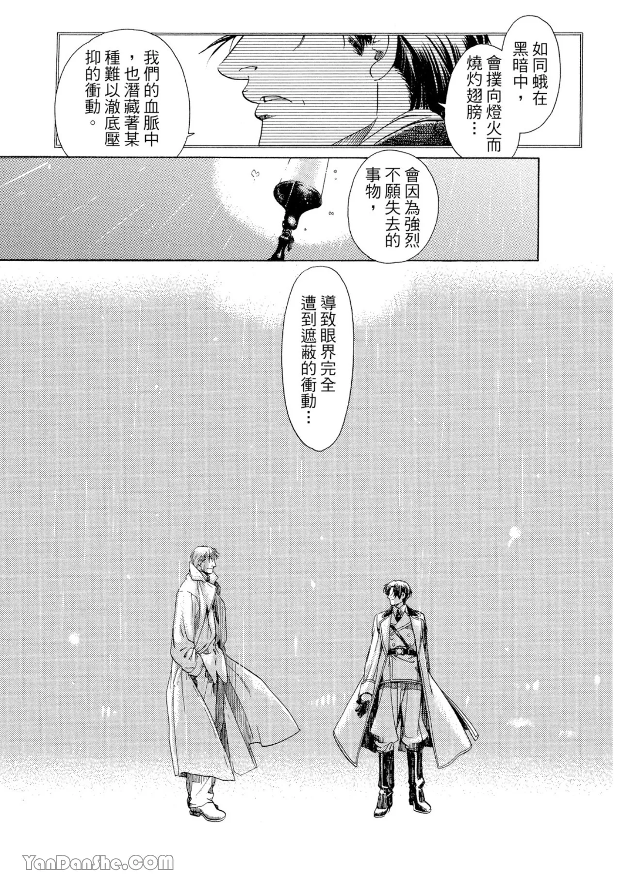 หน้า 196