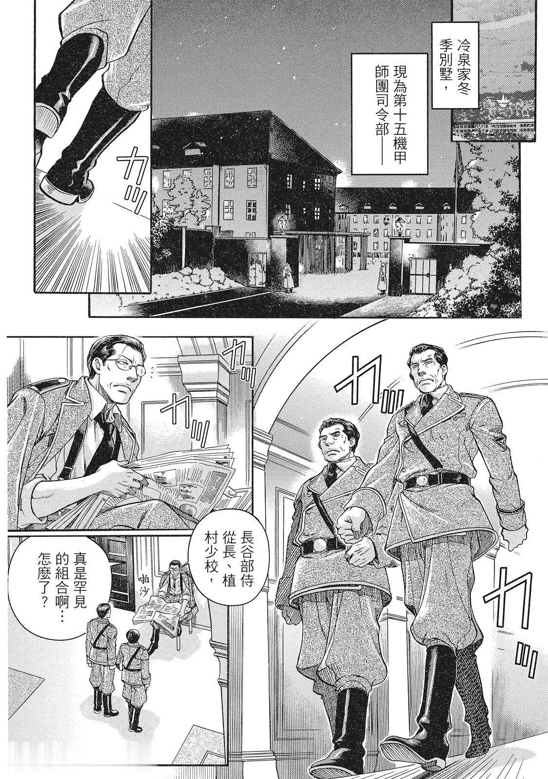 หน้า 9