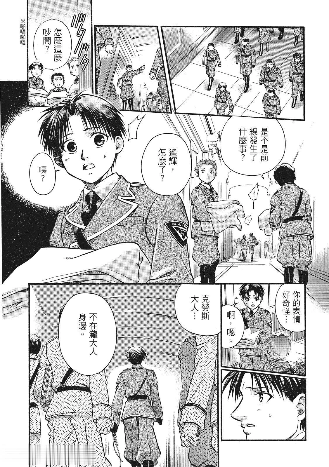 หน้า 29