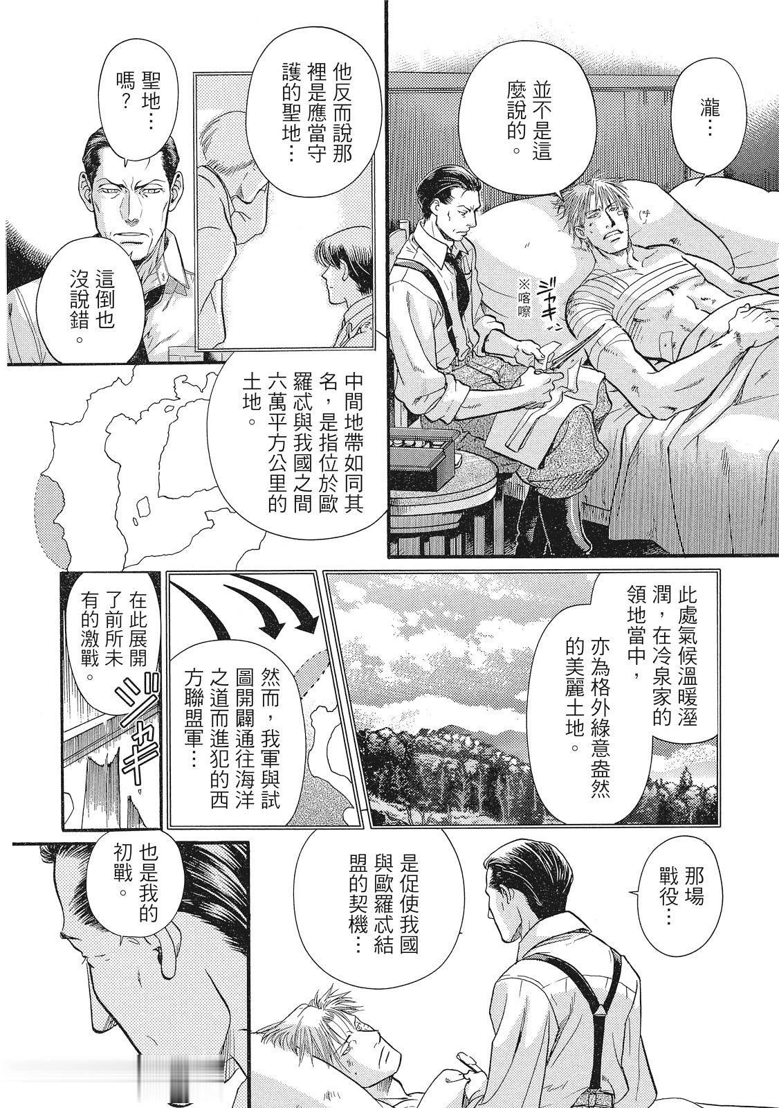 หน้า 33