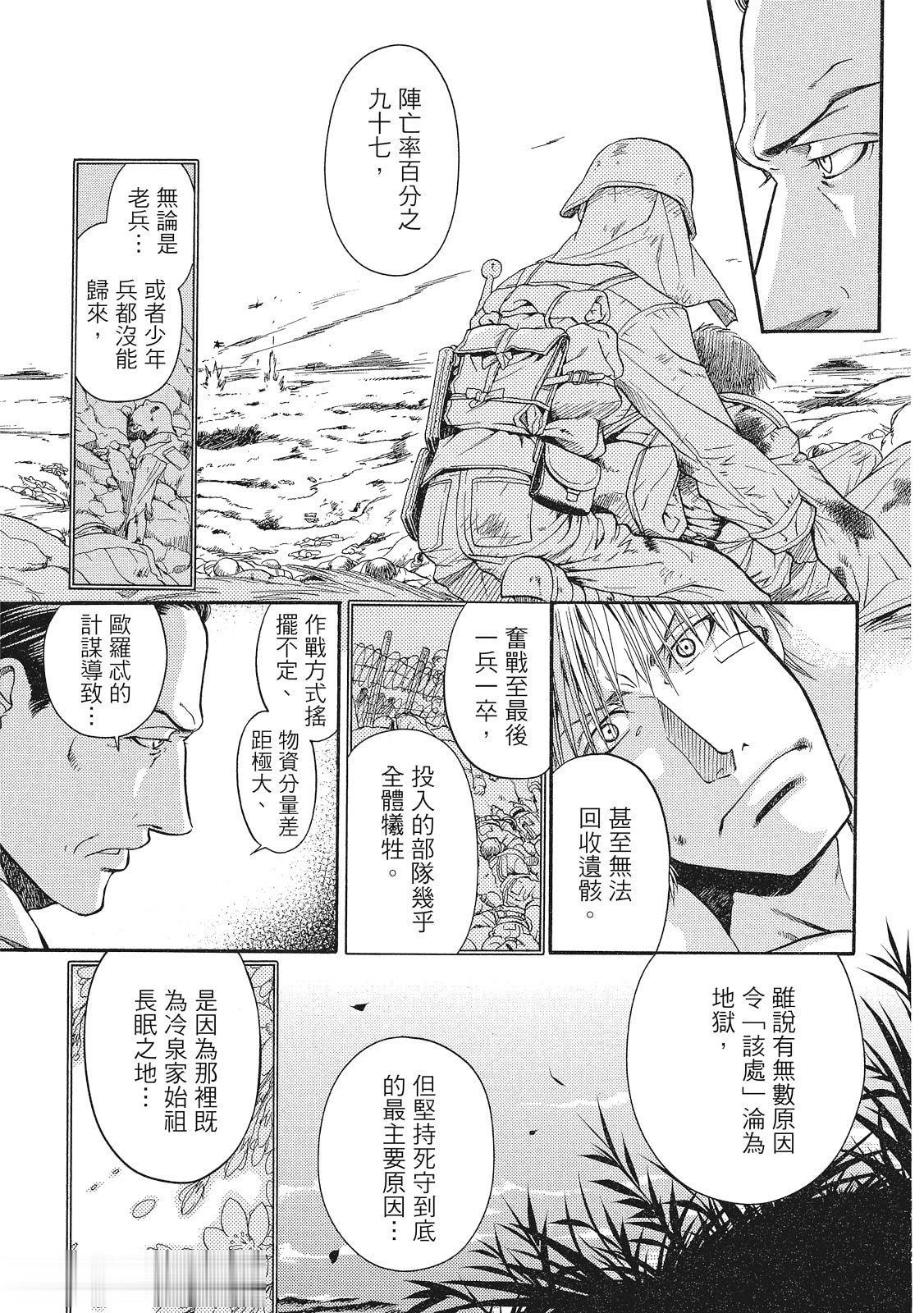 หน้า 36