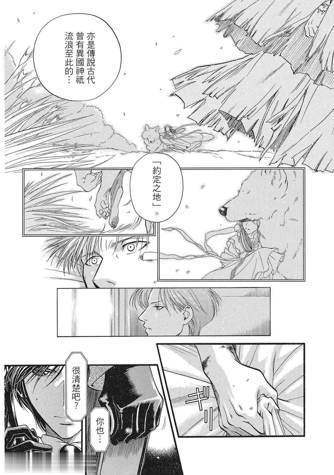 หน้า 37