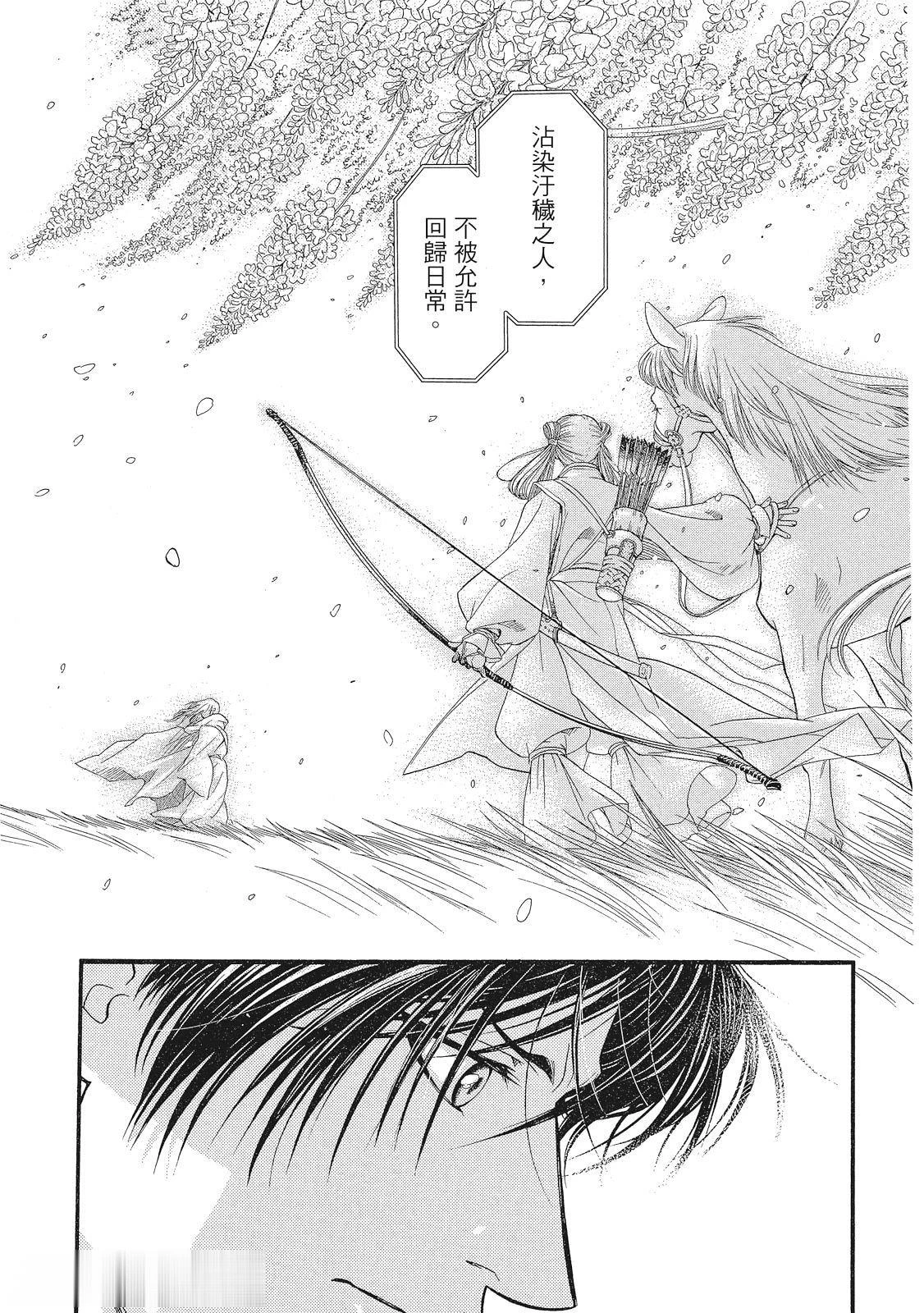 หน้า 38