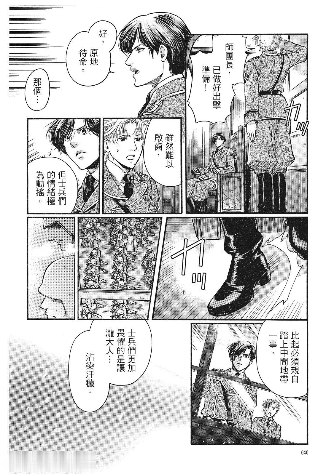 หน้า 39