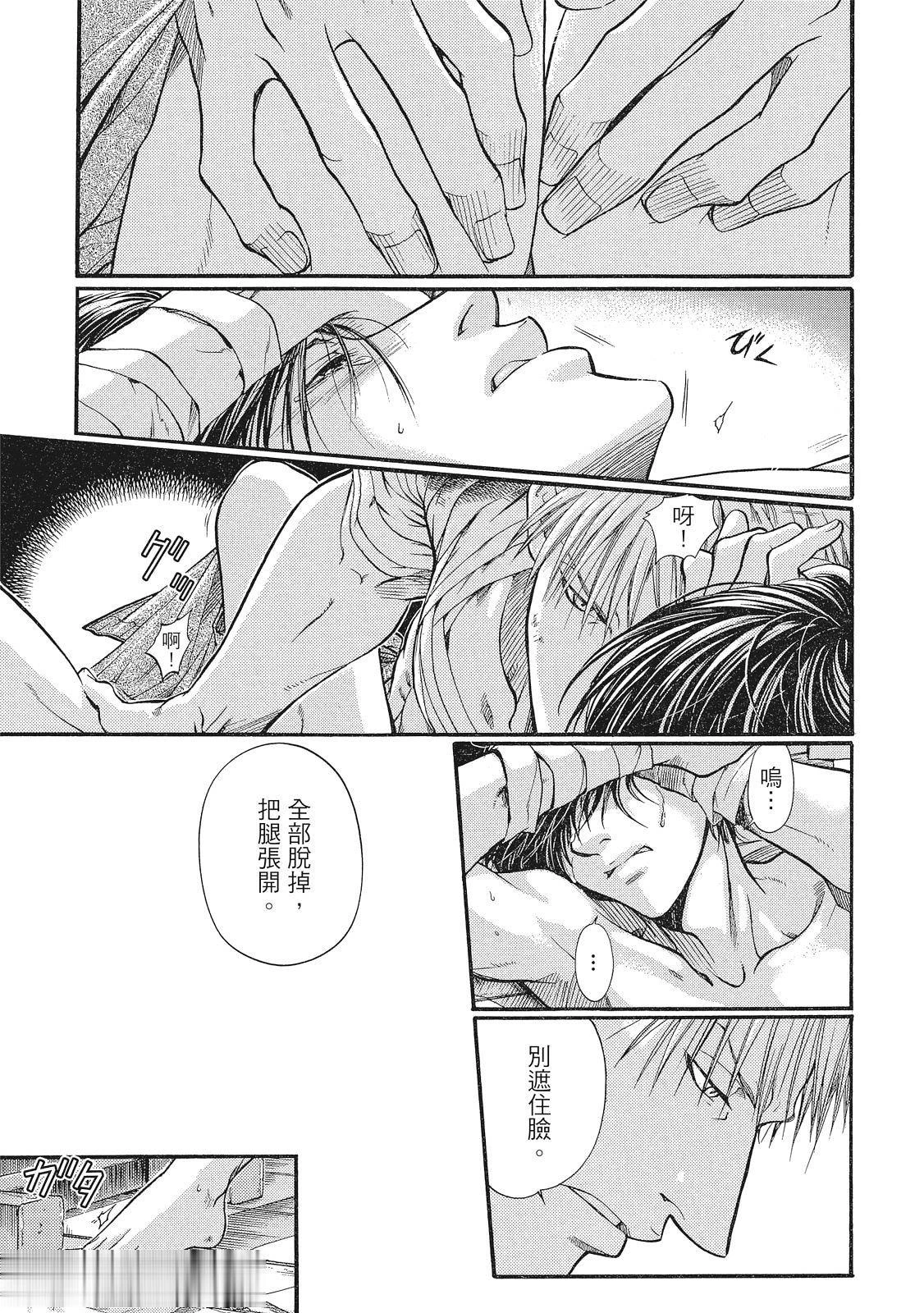 หน้า 54