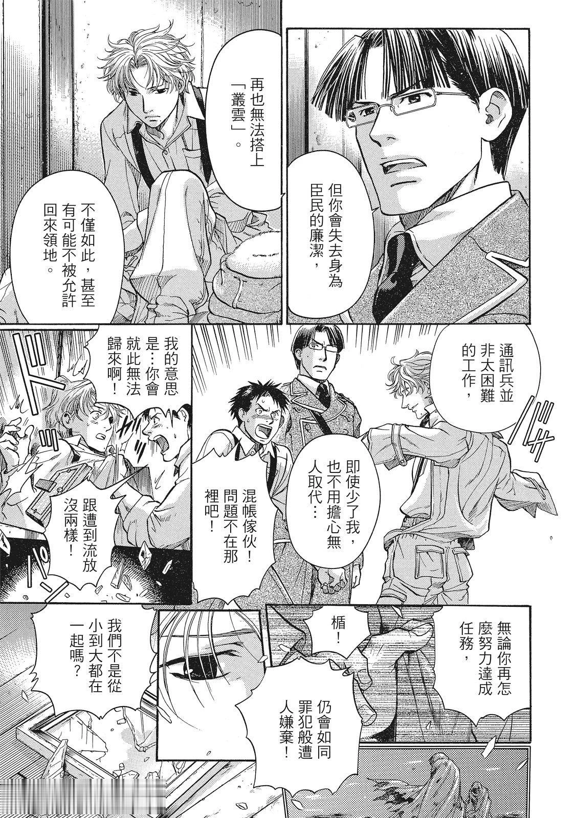 หน้า 68