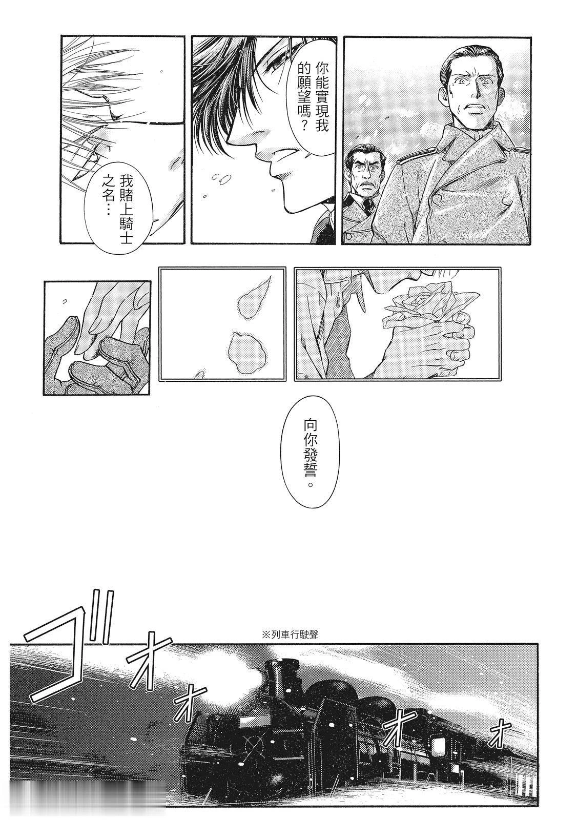 หน้า 79
