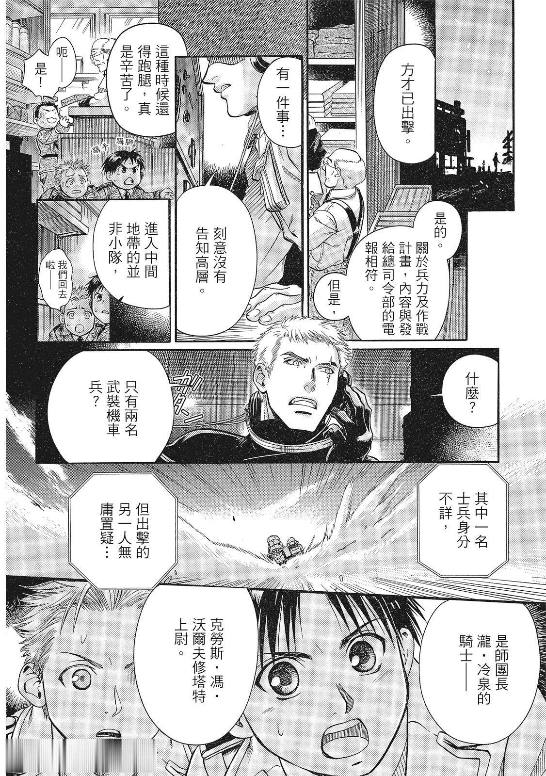 หน้า 99