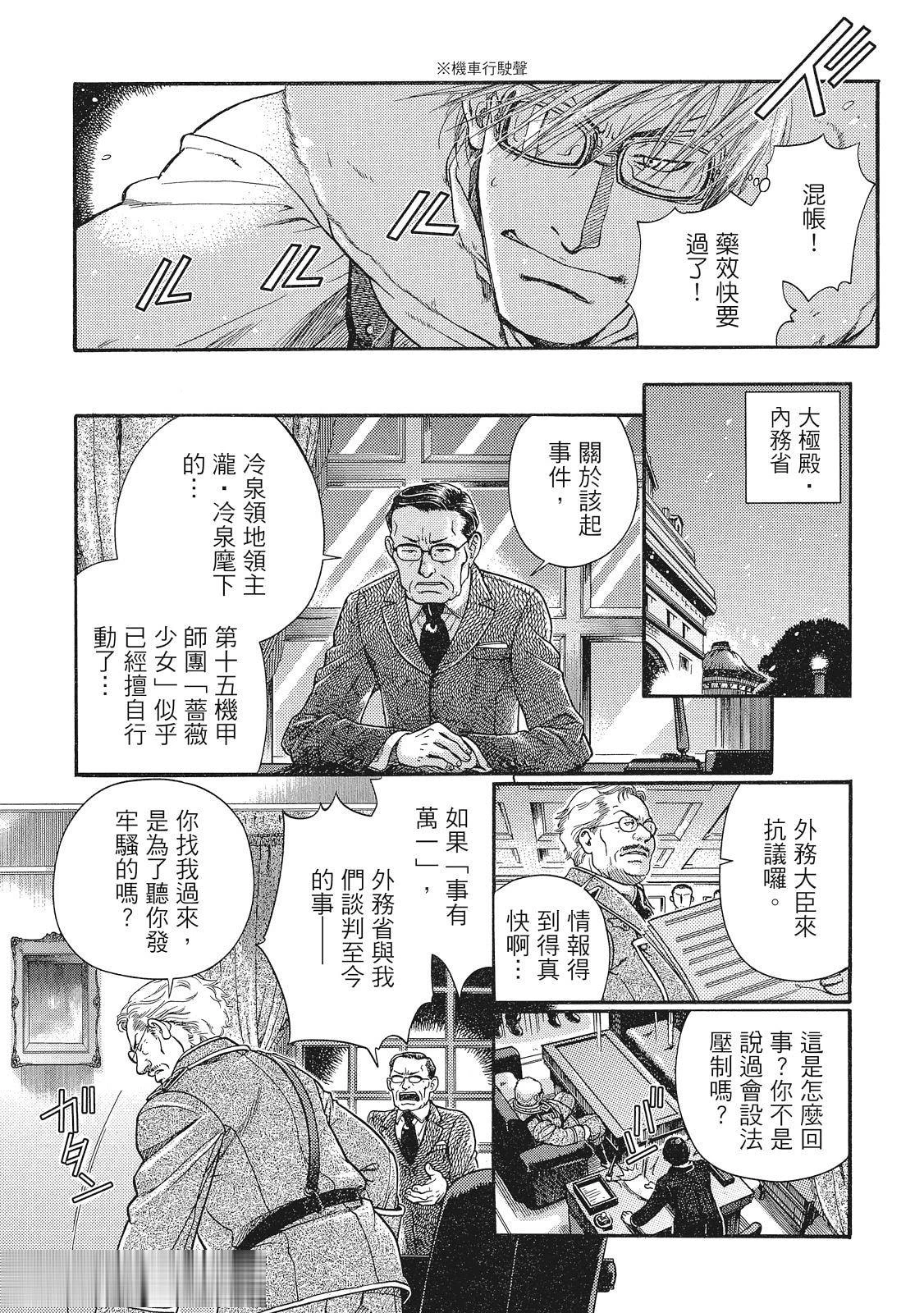หน้า 104