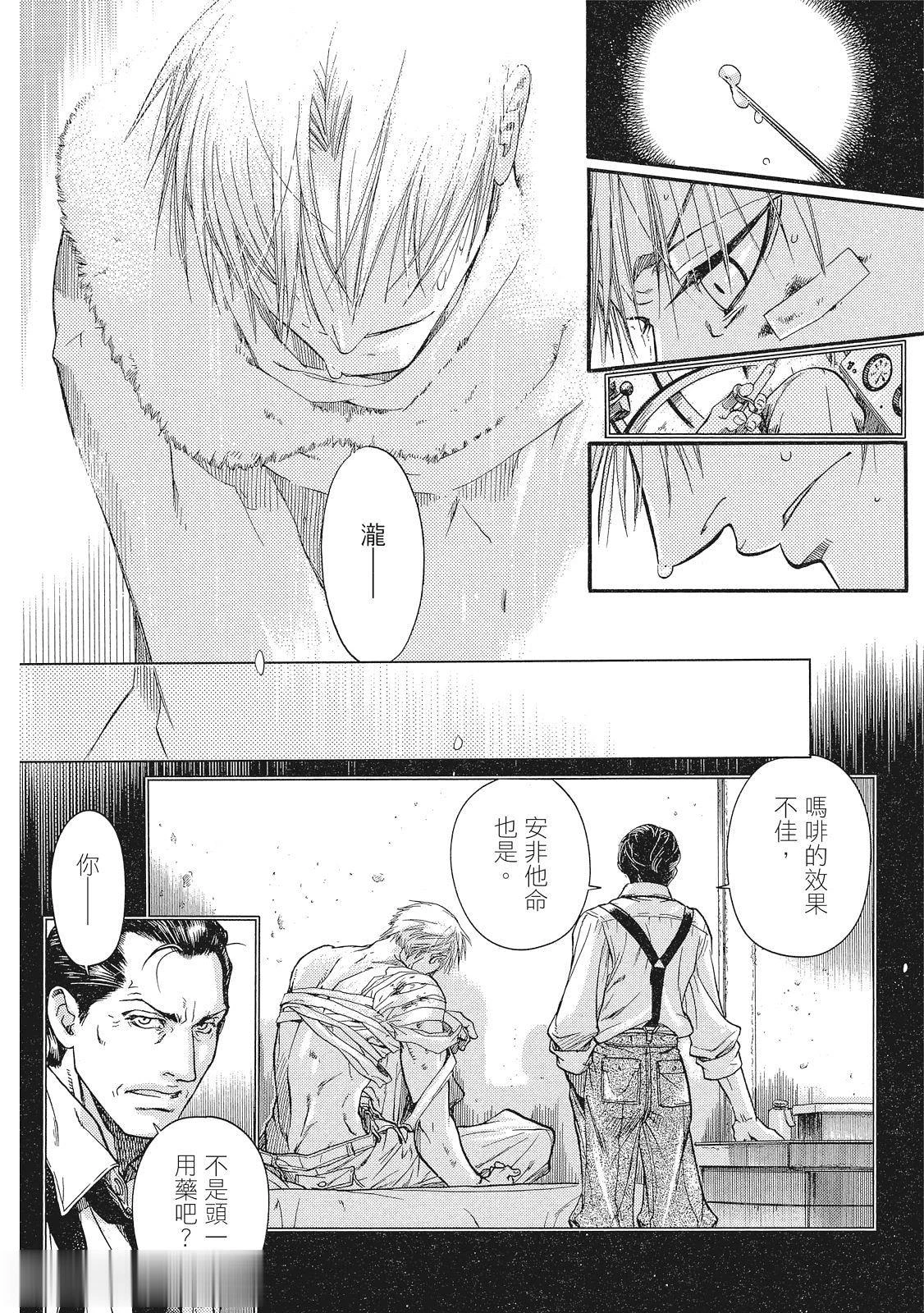 หน้า 111