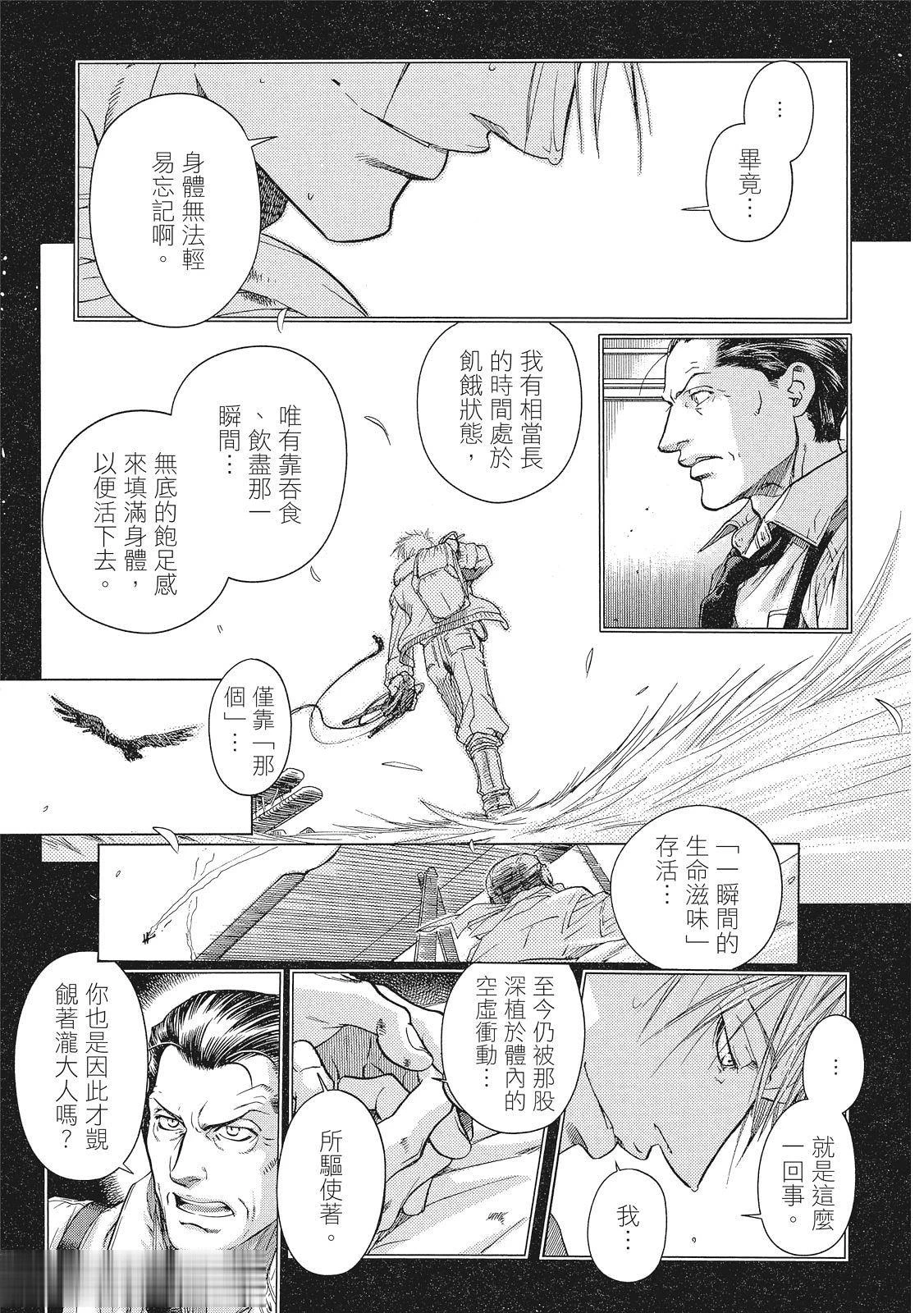 หน้า 112