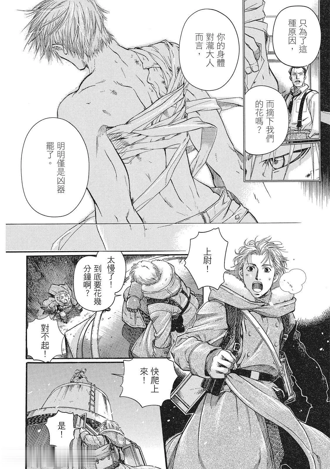หน้า 113