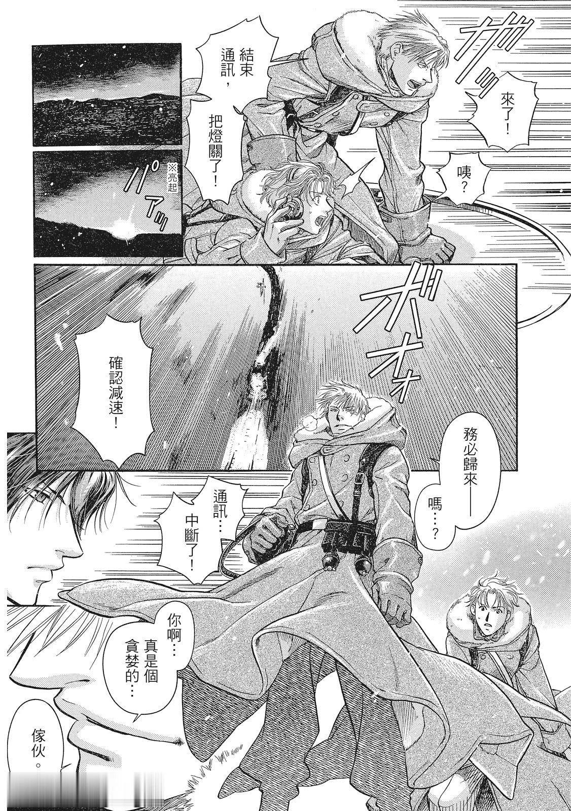 หน้า 117