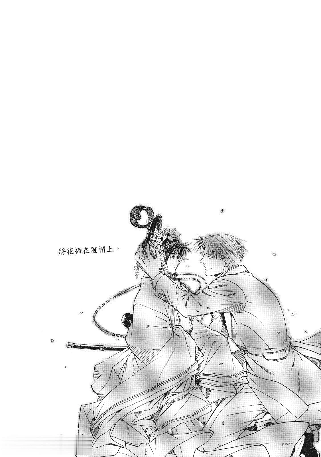 หน้า 121