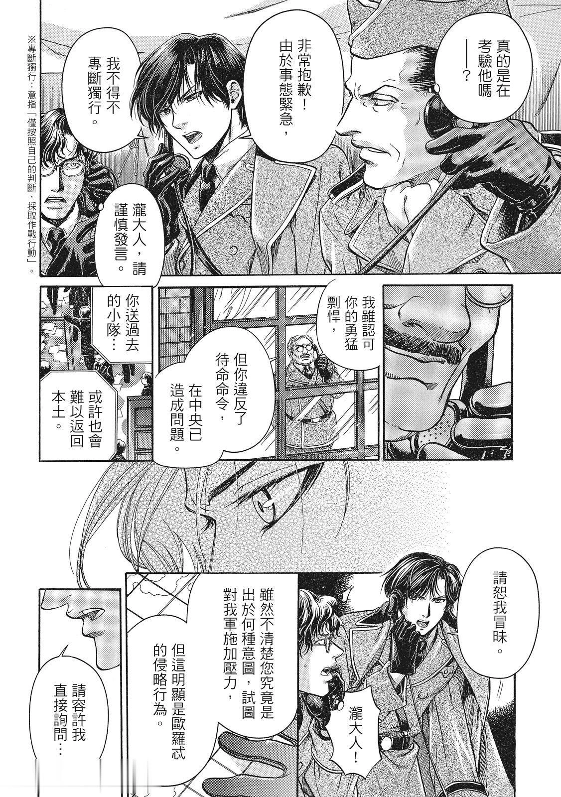 หน้า 133