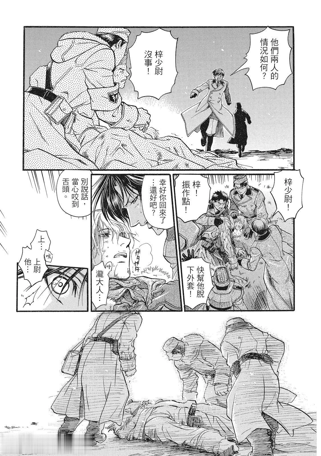 หน้า 170