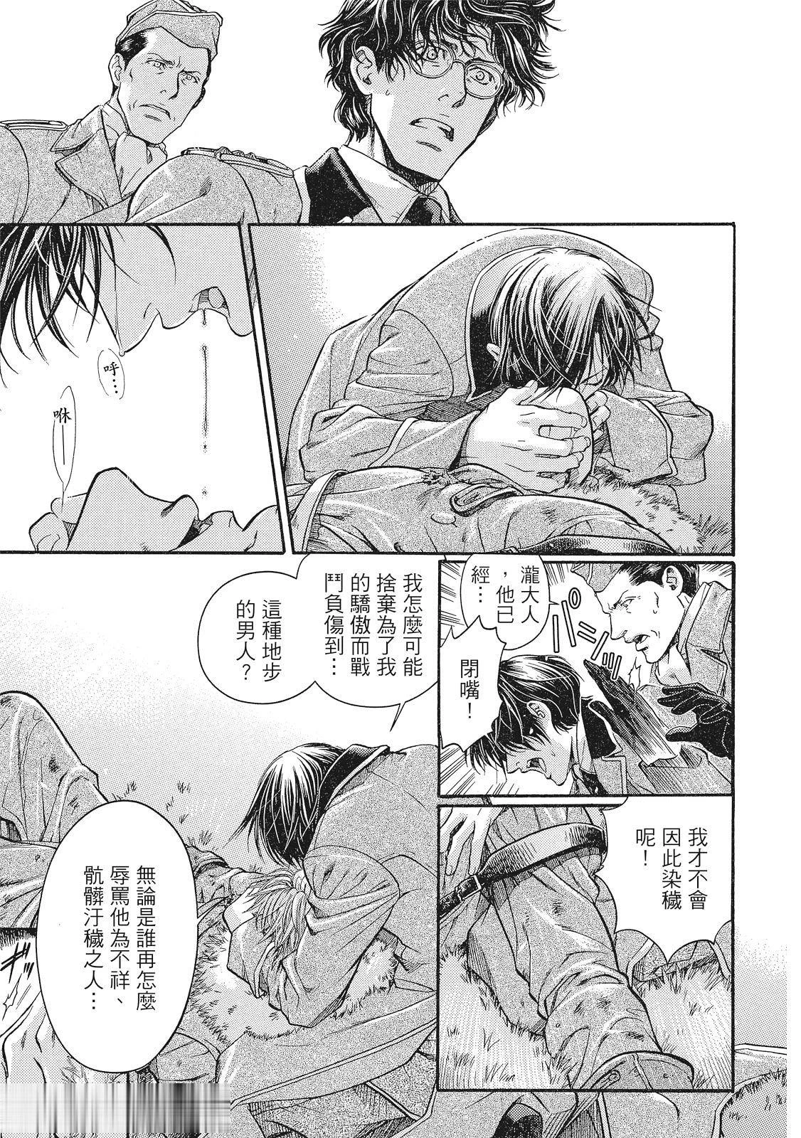 หน้า 174