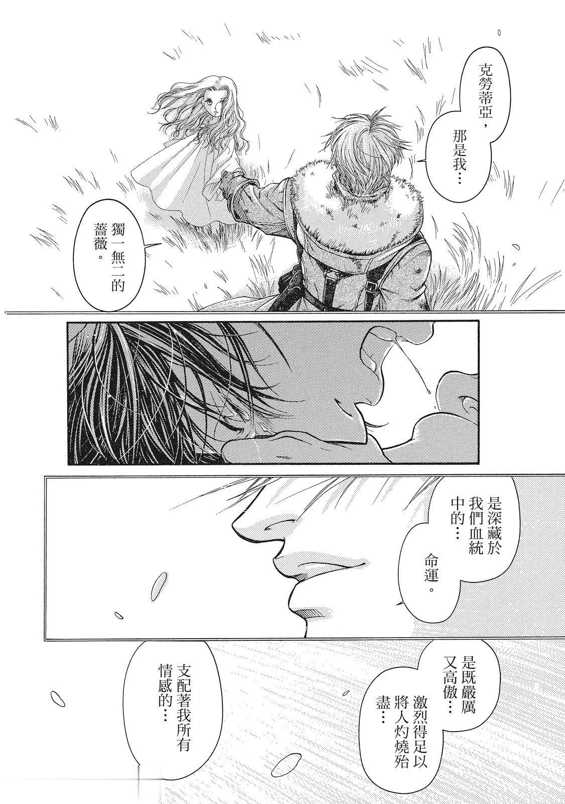 หน้า 179