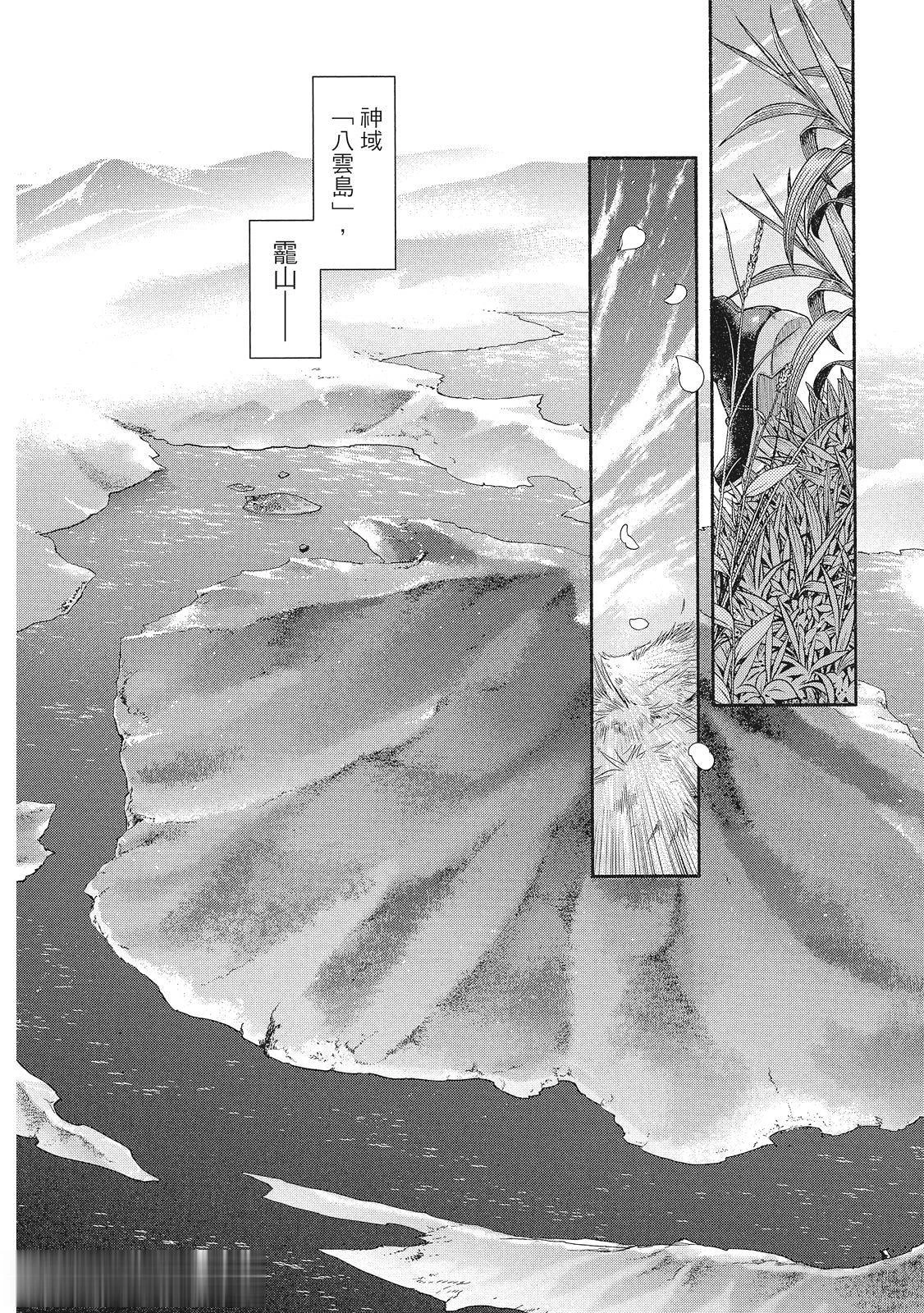 หน้า 187