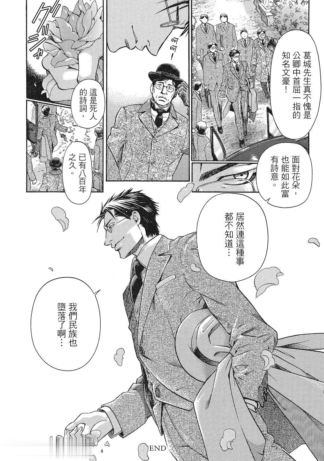 หน้า 189