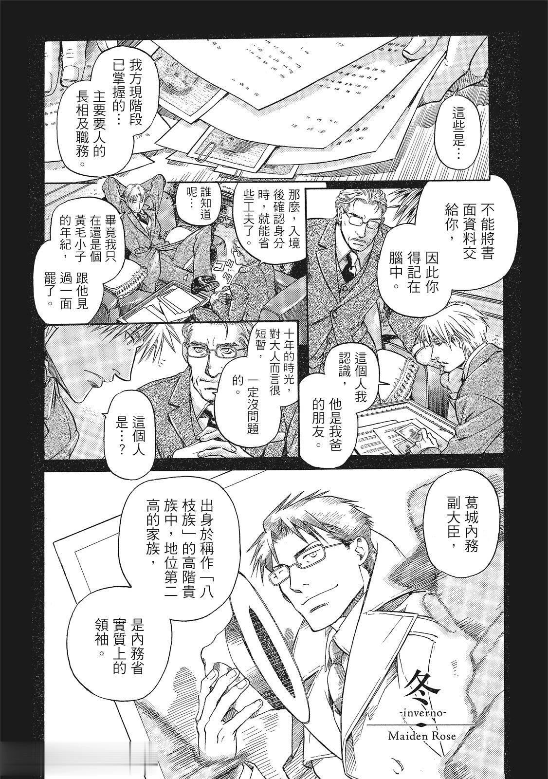 หน้า 192
