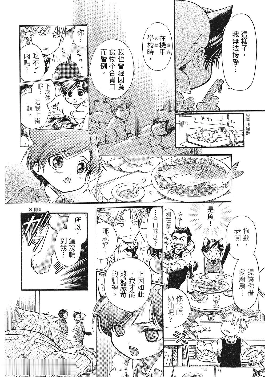 หน้า 199