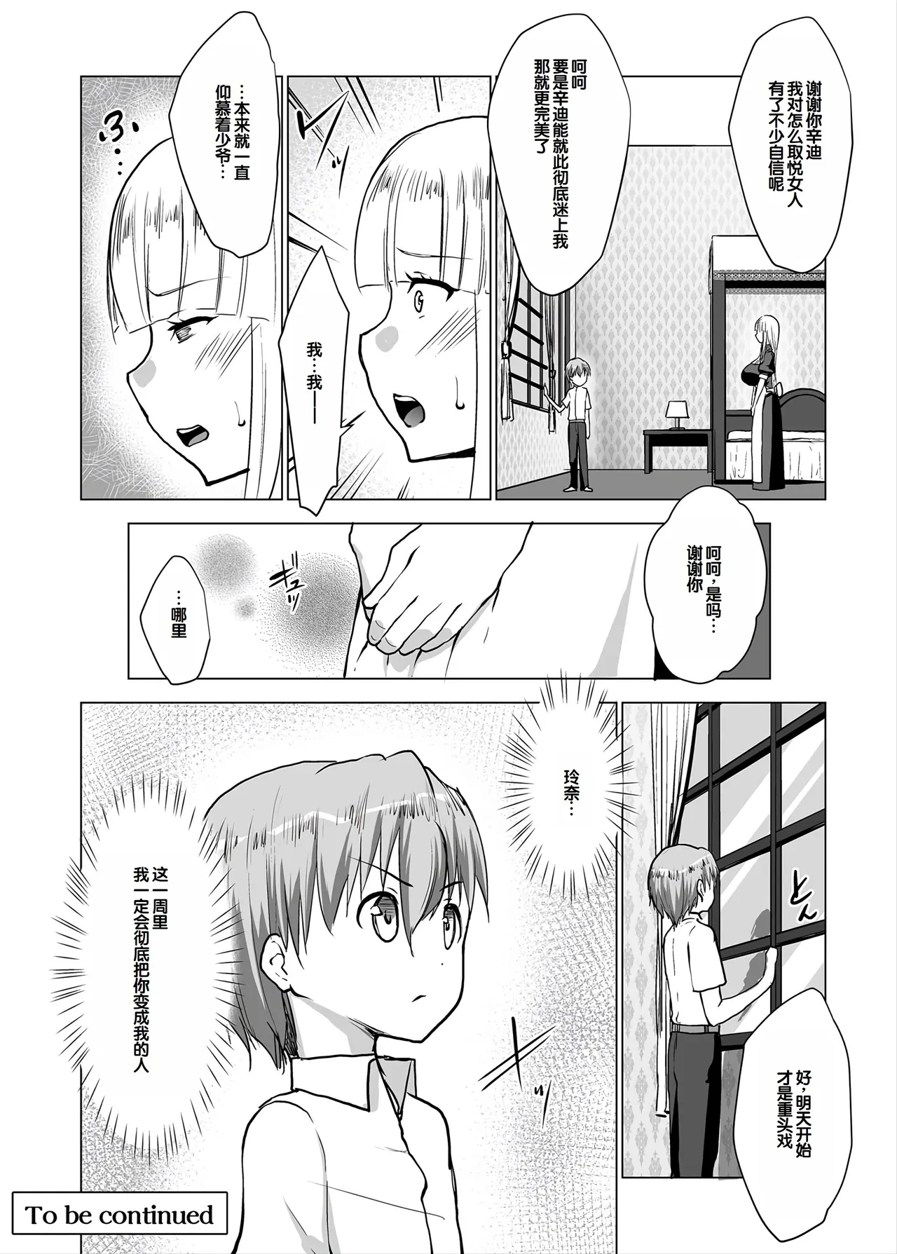 หน้า 59