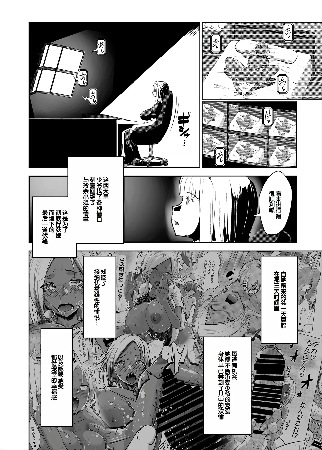หน้า 119