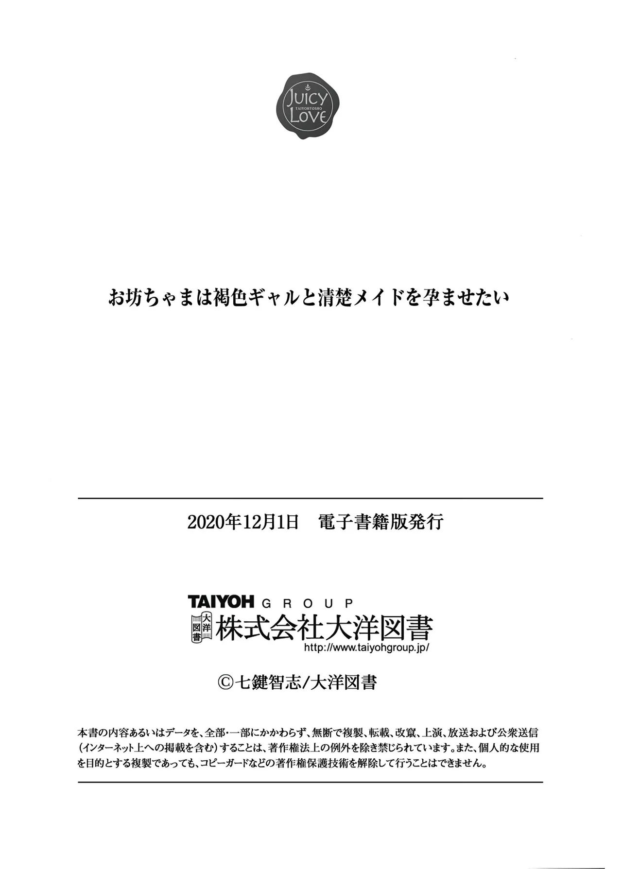 หน้า 197