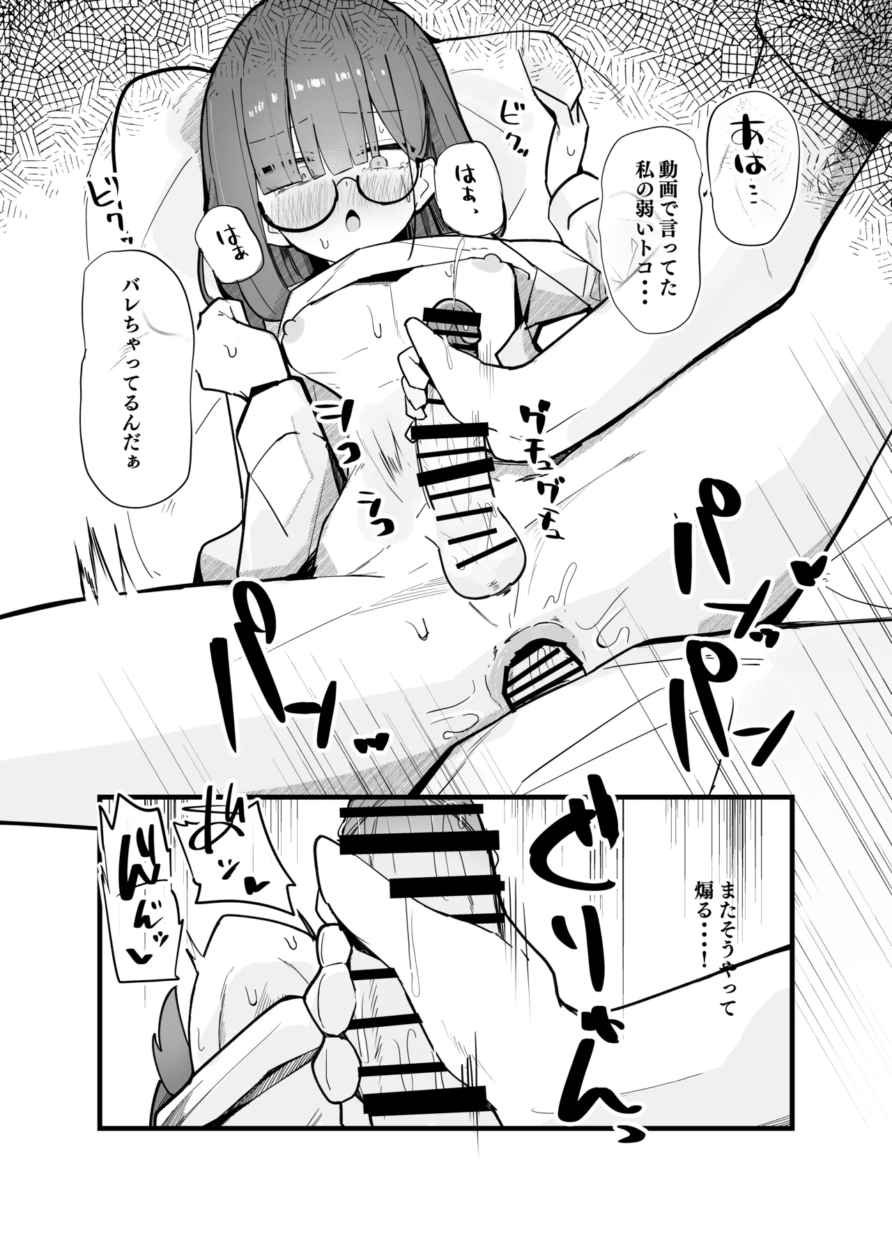 หน้า 22