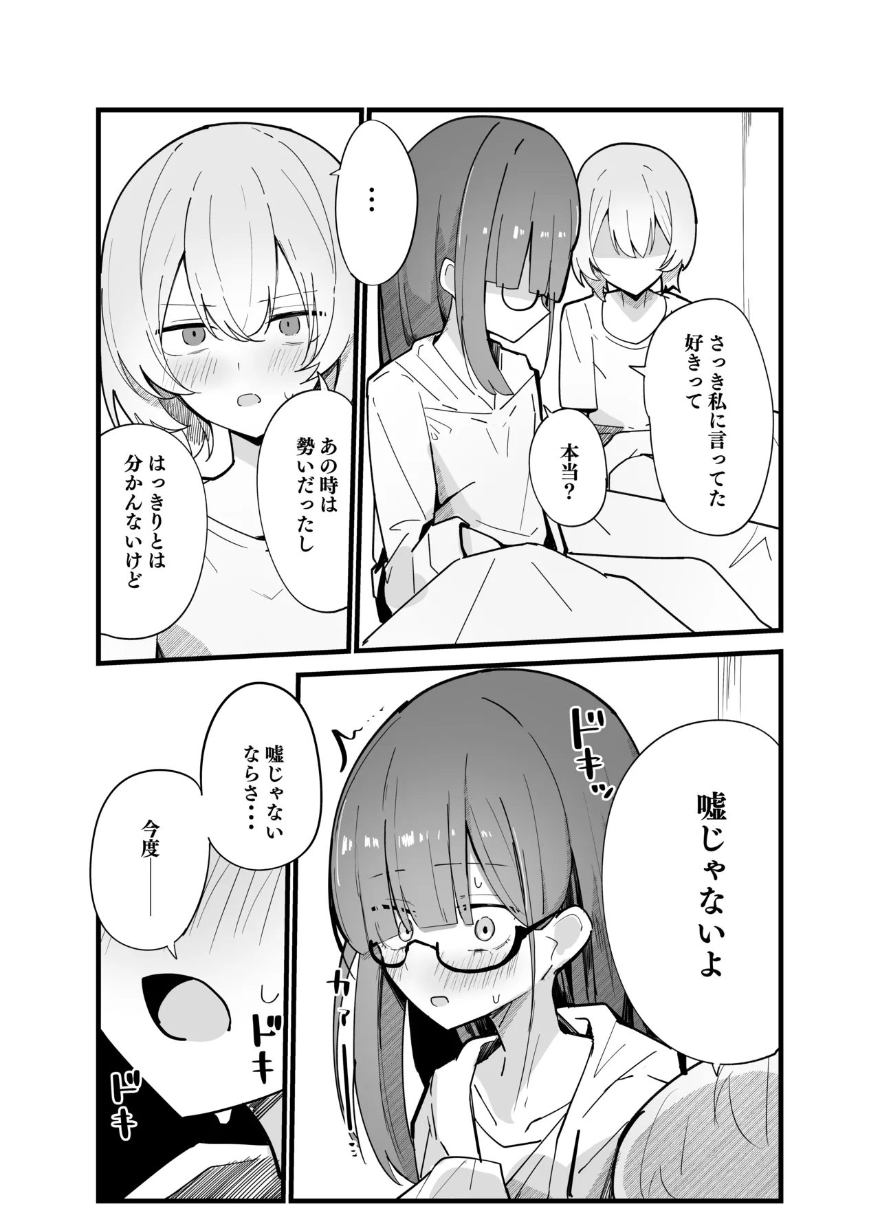 หน้า 26