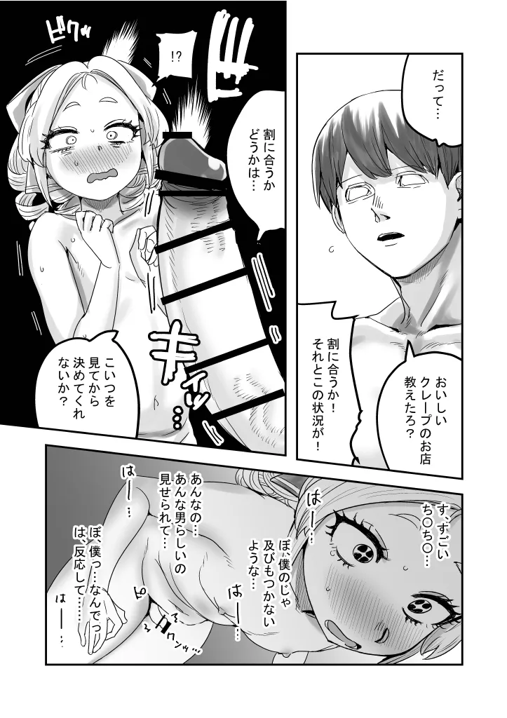 หน้า 13