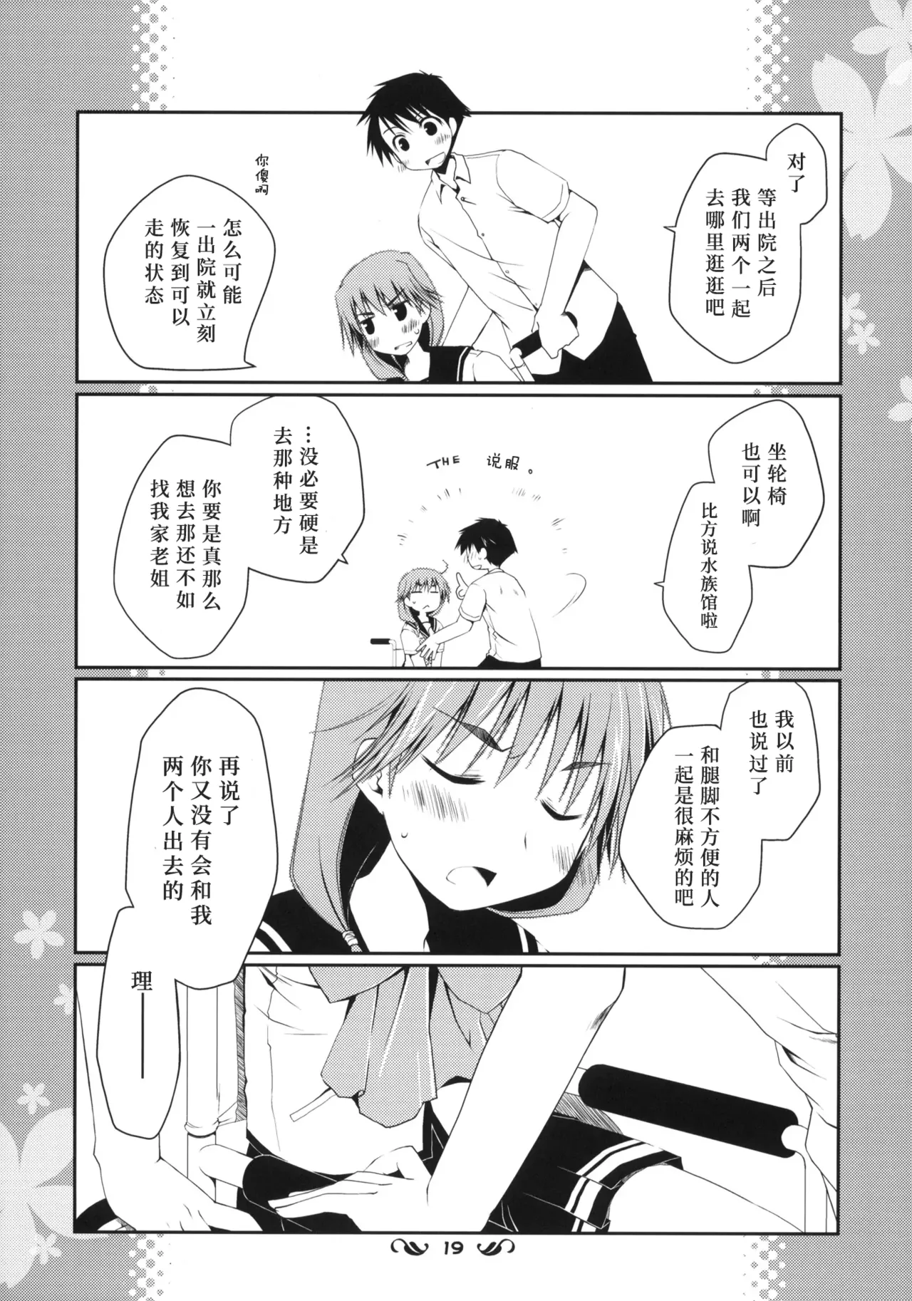 หน้า 18