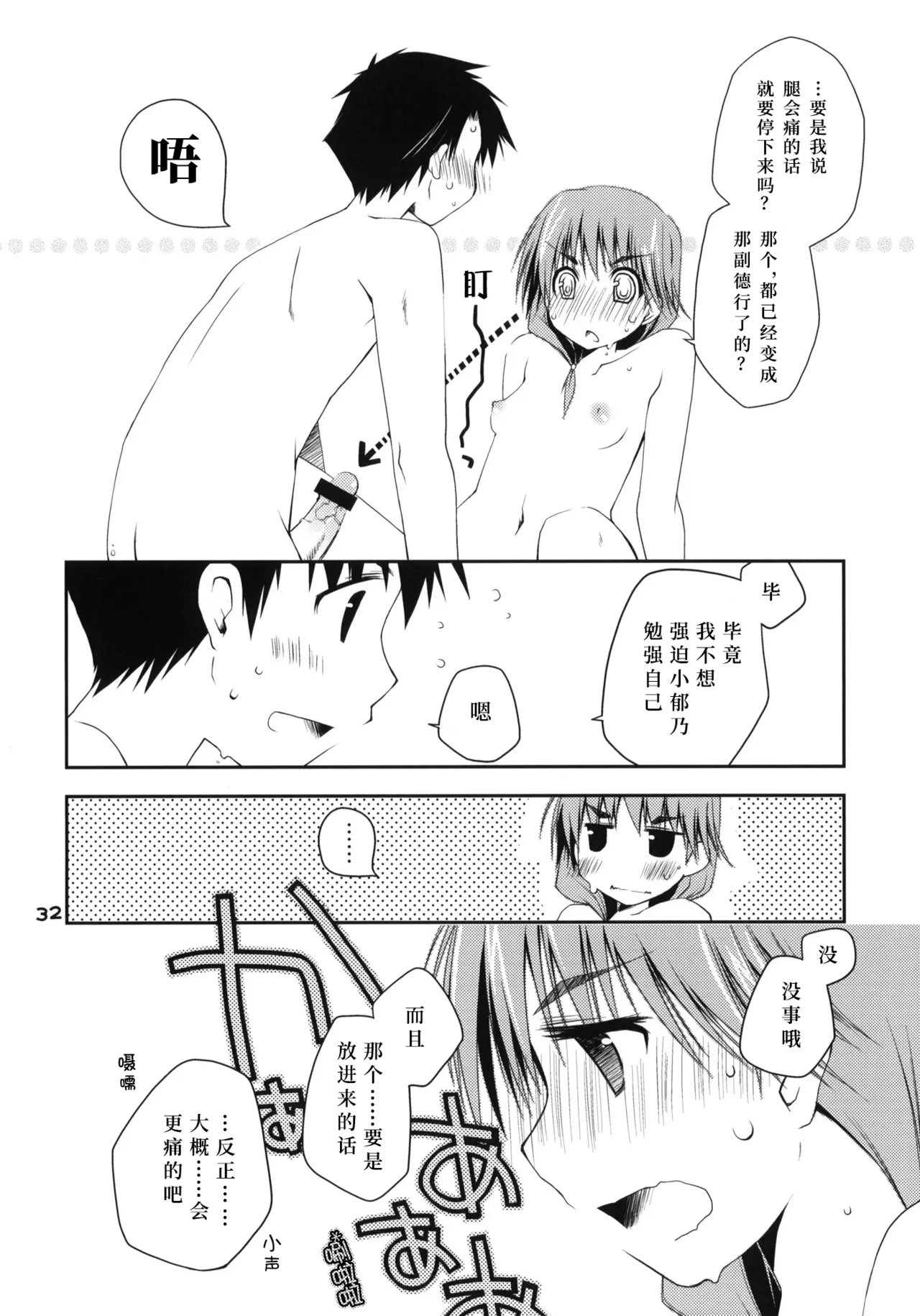 หน้า 31