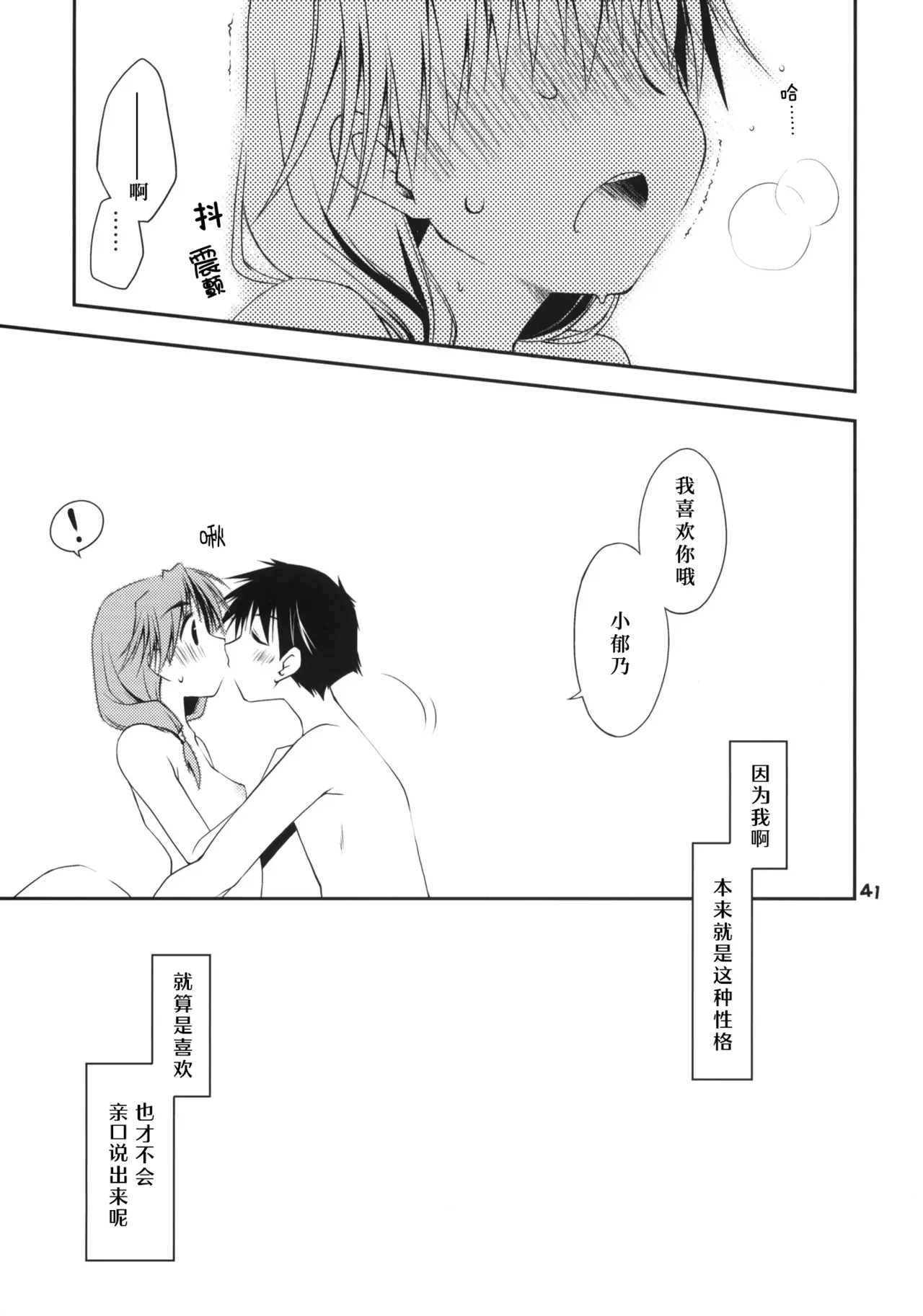 หน้า 40