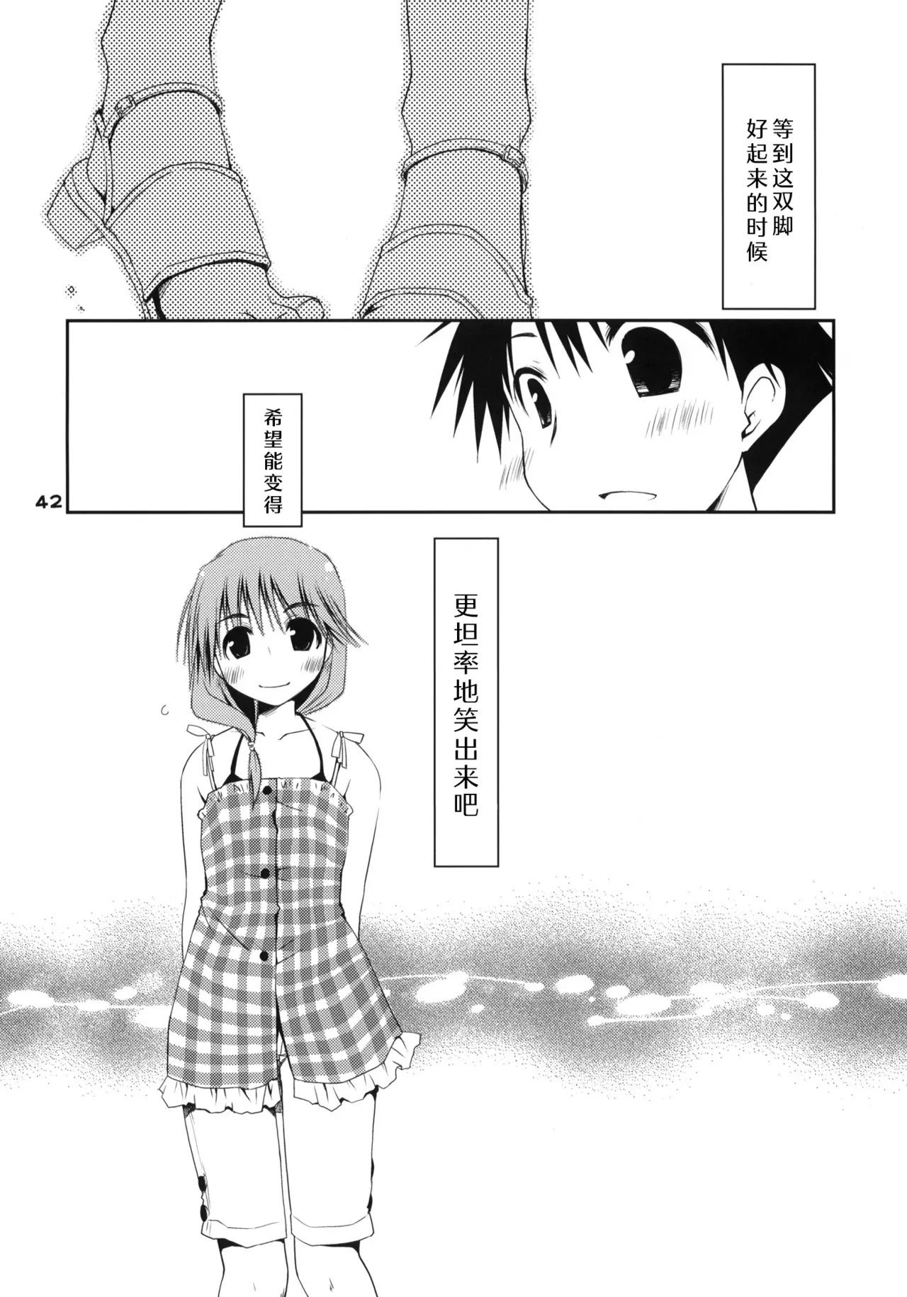 หน้า 41
