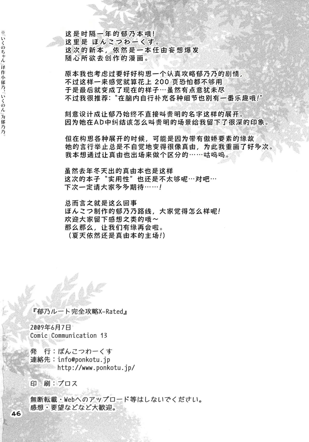หน้า 45