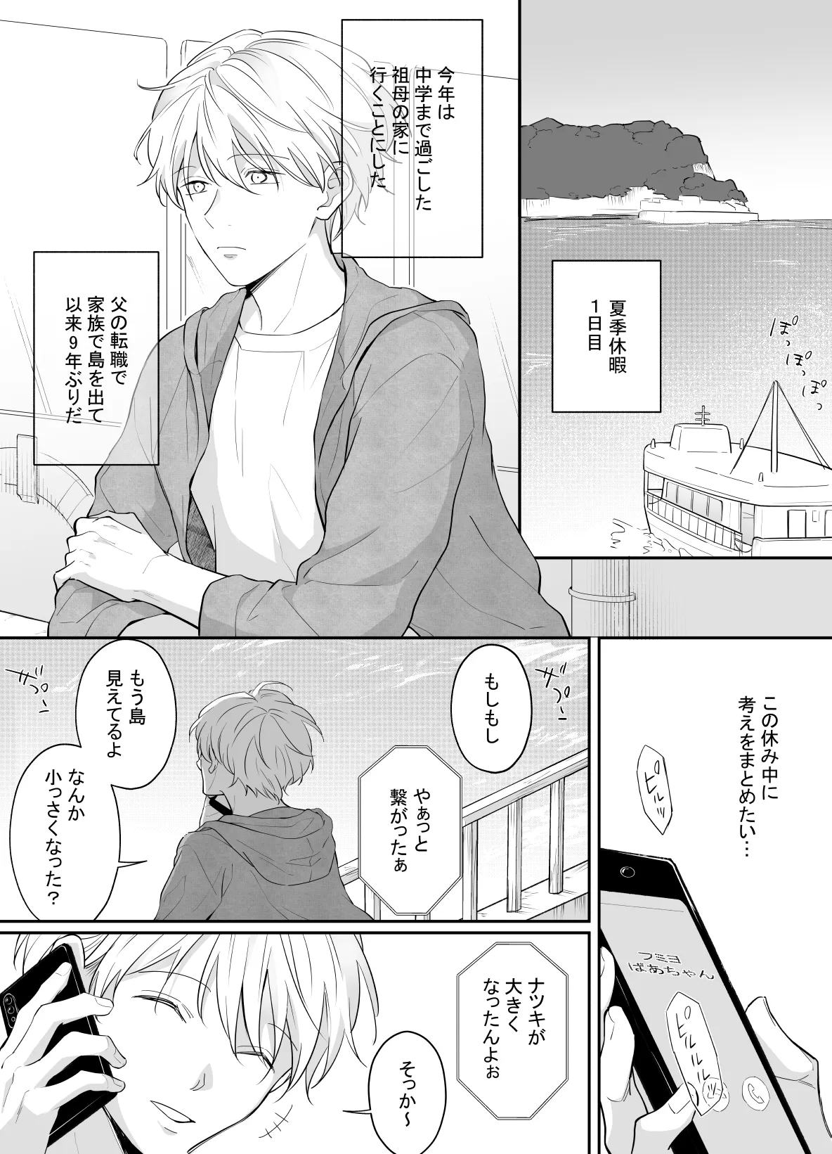หน้า 2