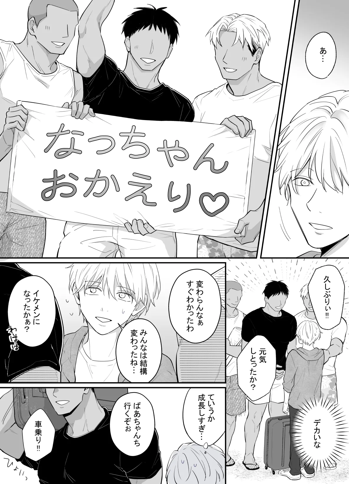 หน้า 4