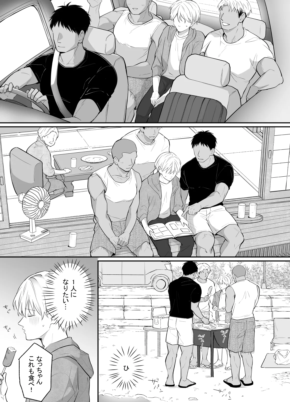 หน้า 5