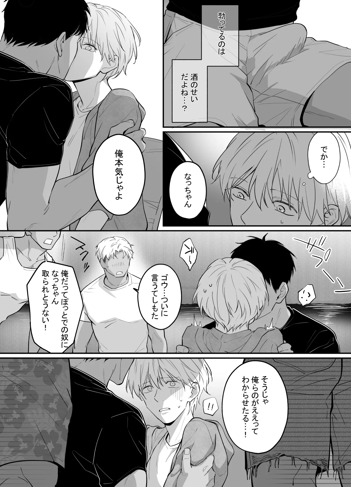 หน้า 9